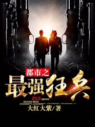 今世猛男6081章节