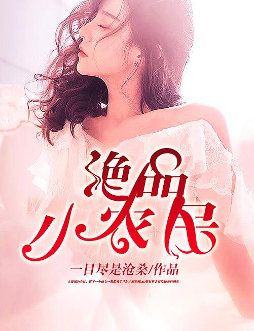 我有七个无敌师傅笔趣阁