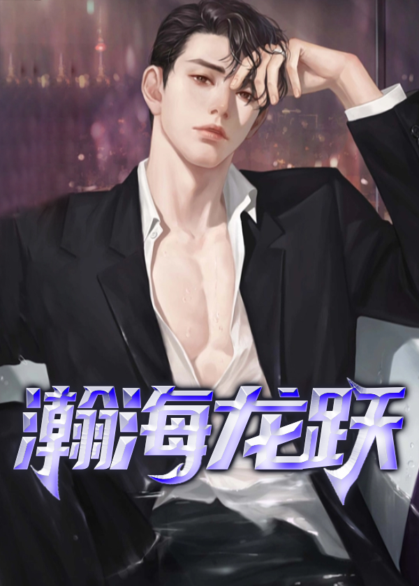 瀚海房产怎么样