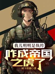 林辉赵远明最新章节免费阅读