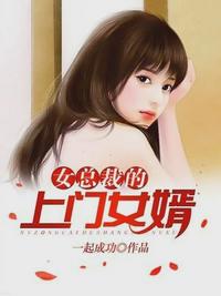神婿叶凡笔趣阁