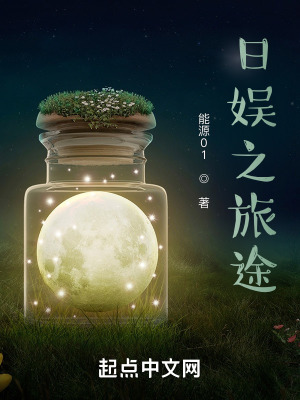 日娱风云