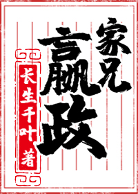 谁敢杀我?txt