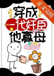 一朝穿成寡妇