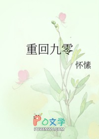 网文大神魂穿夫郎暴富了 日进斗金 笔趣阁