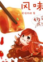 介绍一种美食麻婆豆腐