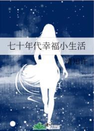 媳妇再凶我也宠