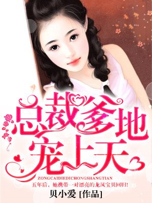 傲世圣医