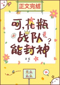 bp队长