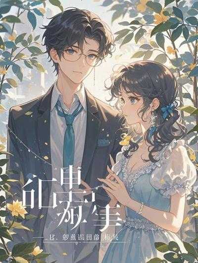 九歌少司命原文及翻译