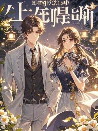 无人成仙百度百科