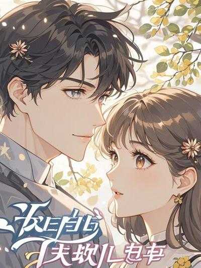 山水有相逢图片