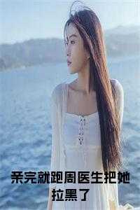 亲了就跑可爱表情包