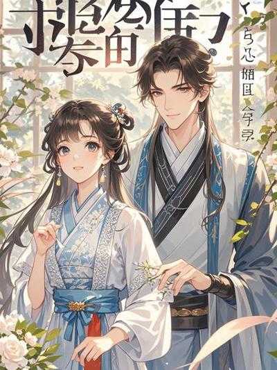 草原珍珠白牦牛