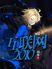 互联网2006年天水铅中毒