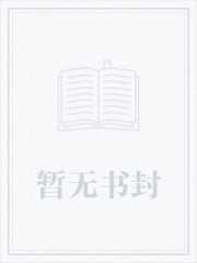 八荒武神 萧叶