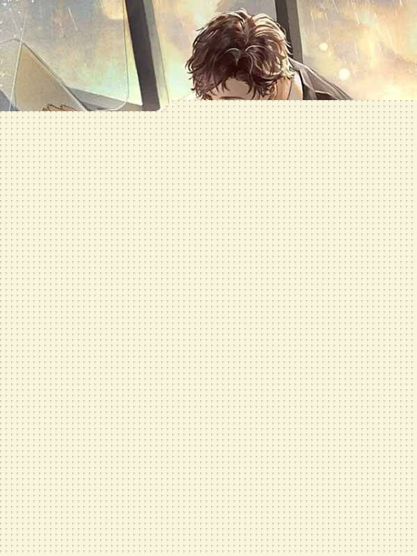 离婚后傅总他追妻火葬场了免费阅读