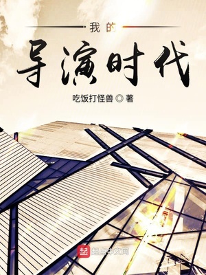时衿傅晏辞