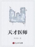 夏诗雨的