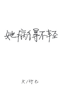 予你心安纪长夏