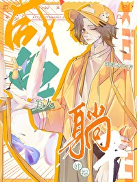 娃综爆红格格党