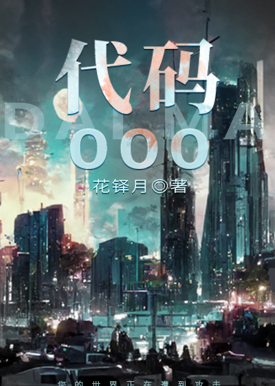 代码000386最新净值
