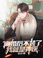 叶问天苏倾城最新章节更新时间表