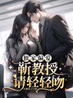 时宁靳宴全文免费读无弹窗