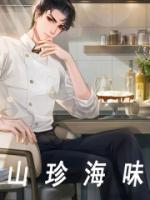 云南民族大学李潇云研究方向