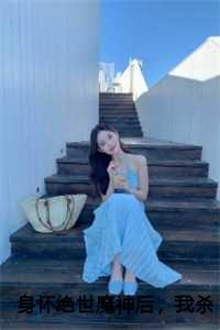 身怀绝技的动物一生肖答案