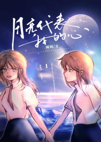 再次沉沦gl闲词番外晋江