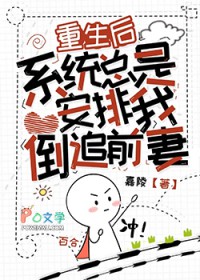 她不可妻鱼不忆番外