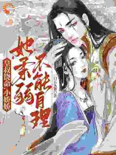 楚狸楚棣迟最后结局