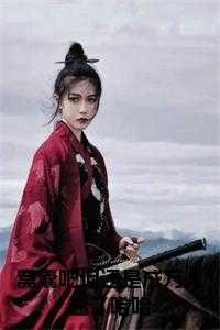 许诺封焕朝免费阅读