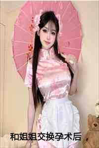 柳小婉白九川演员