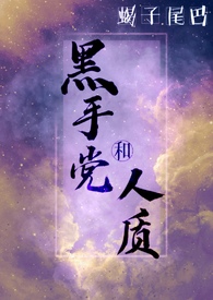 黑手党是什么