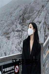 男主角江辞璟的