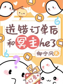 送餐送错了我能要求退款吗