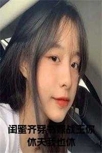 女主人公江婉的