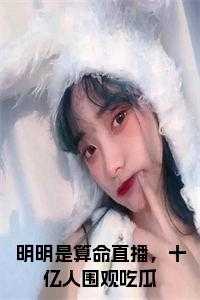 洛桑桑是名十六岁高中生