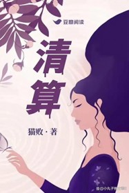 清算行行号是什么