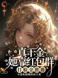 男主叫楚怜的