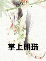 江明珠江小水