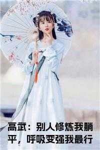 韩宝仪经典歌曲