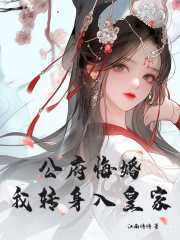 周晚吟霍云结局