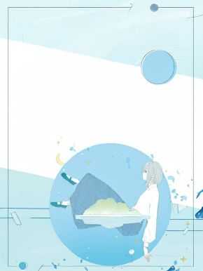 过期爱意宋绵靳宴许