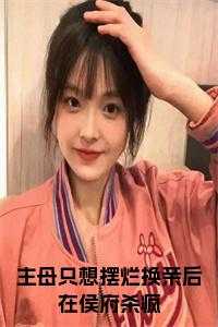 姜舒绾这名字好吗?