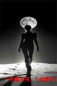 苏铭渊天焱皇朝6388