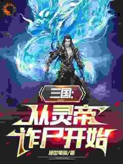 刘宏强度