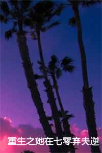 曹心娅周旭泽第24章